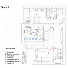 Квартира 167 м², 5-комнатная - изображение 4