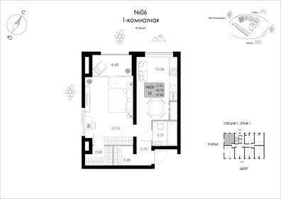 46,2 м², 1-комнатная квартира 10 455 359 ₽ - изображение 31