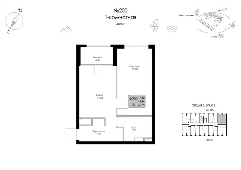 48,3 м², 1-комнатная квартира 10 724 163 ₽ - изображение 1