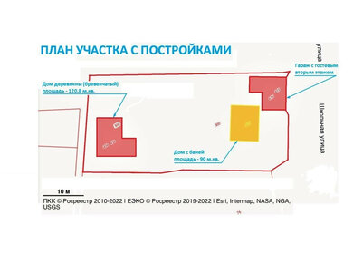 170 м² дом, 7,7 сотки участок 16 500 000 ₽ - изображение 37