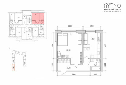 58,4 м², 1-комнатная квартира 6 100 000 ₽ - изображение 42