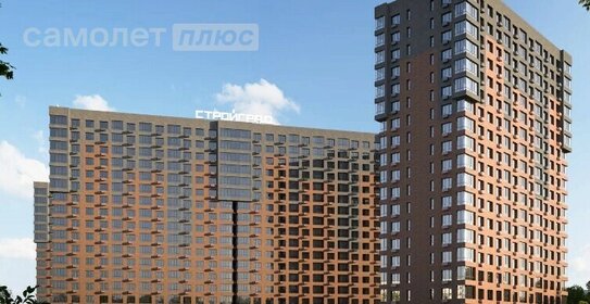 57,3 м², 2-комнатная квартира 7 500 000 ₽ - изображение 34