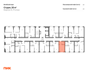 Квартира 20 м², студия - изображение 2