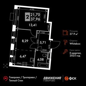 38,3 м², 2-комнатные апартаменты 8 967 726 ₽ - изображение 70