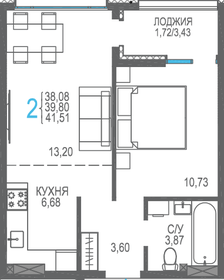 39,8 м², 2-комнатная квартира 7 171 200 ₽ - изображение 13