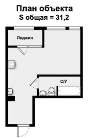 Квартира 31,2 м², 1-комнатная - изображение 1