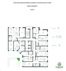 40,1 м², 1-комнатная квартира 6 800 000 ₽ - изображение 28