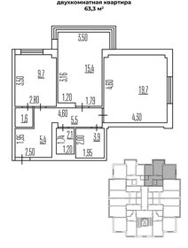 Квартира 63,3 м², 2-комнатная - изображение 1