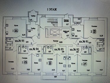 52,6 м², 2-комнатная квартира 3 500 000 ₽ - изображение 53