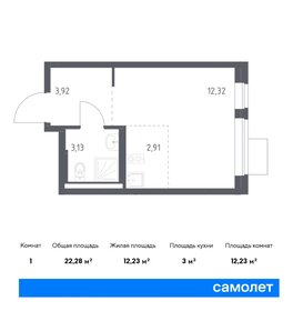 22,3 м², квартира-студия 6 505 894 ₽ - изображение 33