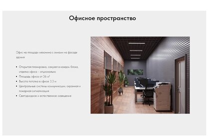 Купить трехкомнатную квартиру рядом с водоёмом в Санкт-Петербурге - изображение 1