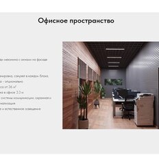 1512 м², производственное помещение - изображение 1