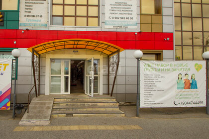 Купить двухкомнатную квартиру рядом со школой у метро Российская в Самаре - изображение 49