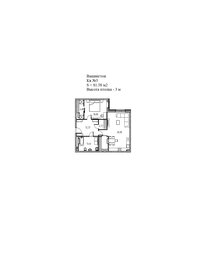 81,6 м², 1-комнатная квартира 31 188 150 ₽ - изображение 55