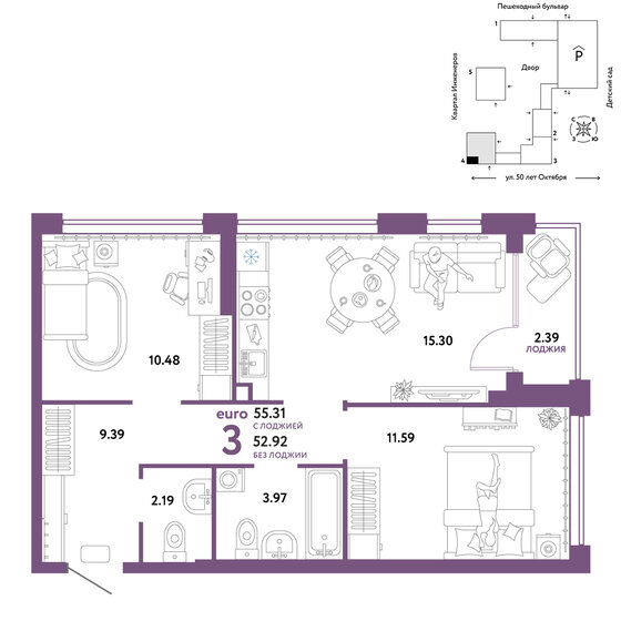 55,3 м², 3-комнатная квартира 8 390 000 ₽ - изображение 1