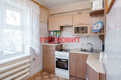Купить двухкомнатную квартиру в новостройке в «Holland park» в Москве и МО - изображение 29