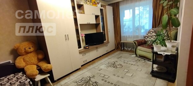 42,4 м², 2-комнатная квартира 2 150 000 ₽ - изображение 26