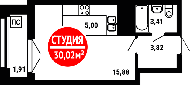 Купить однокомнатную квартиру на первом этаже в районе Сулажгора в Петрозаводске - изображение 1