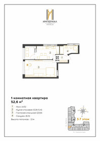 39,3 м², 1-комнатная квартира 4 500 000 ₽ - изображение 81