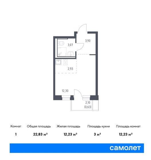 22,8 м², квартира-студия 5 834 229 ₽ - изображение 1