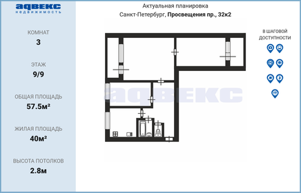 Купить трехкомнатную квартиру с отделкой у метро Звёздная (синяя ветка) в Санкт-Петербурге и ЛО - изображение 31