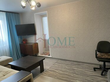 50 м², 2-комнатная квартира 21 350 ₽ в месяц - изображение 38