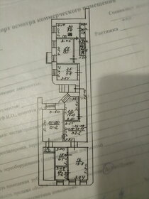 155 м², офис 30 000 000 ₽ - изображение 58