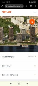 Купить однокомнатную квартиру с парковкой в апарт-отеле YE’S LEADER в Санкт-Петербурге и ЛО - изображение 55