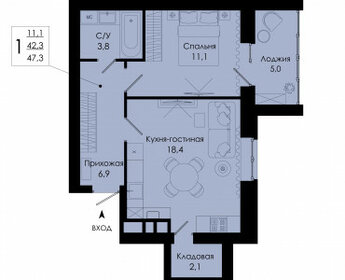 Квартира 47,3 м², 1-комнатная - изображение 1