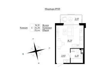 25,6 м², квартира-студия 3 730 677 ₽ - изображение 12