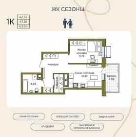 46,7 м², 1-комнатная квартира 10 900 000 ₽ - изображение 13