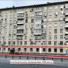 320 м², помещение свободного назначения - изображение 1