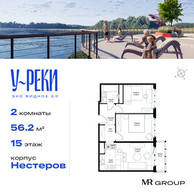 51,5 м², 2-комнатная квартира 10 300 000 ₽ - изображение 22