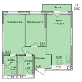 48,5 м², 2-комнатная квартира 3 200 000 ₽ - изображение 72