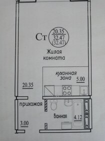 Квартира 34 м², 1-комнатная - изображение 5