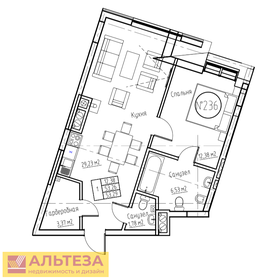 Квартира 53,5 м², 1-комнатная - изображение 1