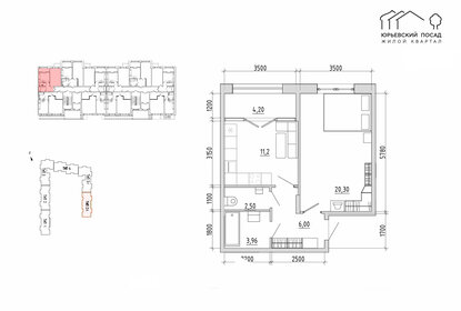 45,6 м², 1-комнатная квартира 4 389 500 ₽ - изображение 11