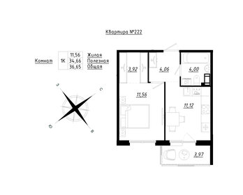 Квартира 36,7 м², 1-комнатная - изображение 1