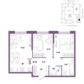 58,8 м², 3-комнатная квартира 8 950 000 ₽ - изображение 31
