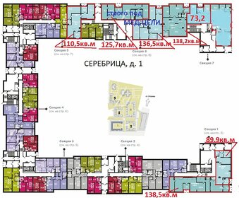 138 м², помещение свободного назначения - изображение 3