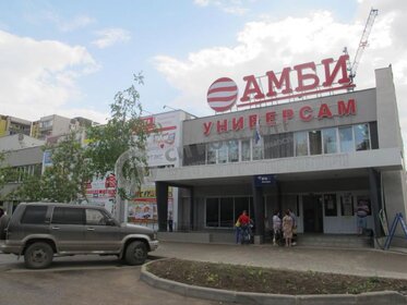 200 м², торговое помещение 35 000 ₽ в месяц - изображение 53