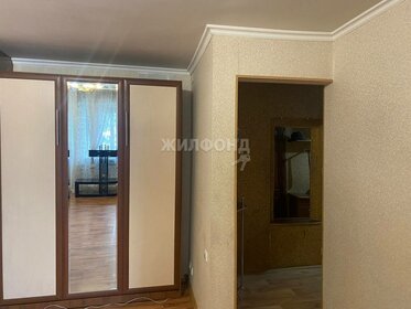 48 м², 2-комнатная квартира 2 690 000 ₽ - изображение 72