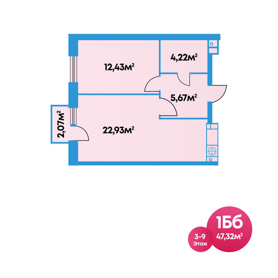 47,3 м², 1-комнатная квартира 5 512 780 ₽ - изображение 1
