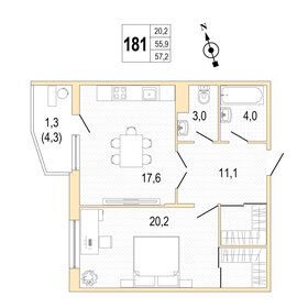 Квартира 57,3 м², 1-комнатная - изображение 1