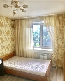 50 м², 2-комнатная квартира 21 350 ₽ в месяц - изображение 10