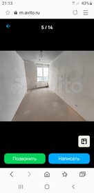 32,2 м², 1-комнатная квартира 3 900 000 ₽ - изображение 18