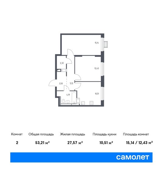 53,2 м², 2-комнатная квартира 9 805 201 ₽ - изображение 20