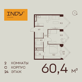 52 м², 2-комнатная квартира 37 000 000 ₽ - изображение 111
