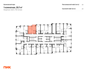 35,2 м², 1-комнатная квартира 12 300 000 ₽ - изображение 27