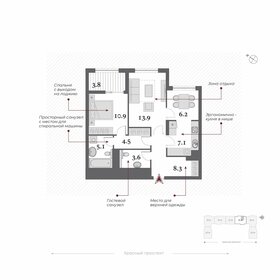 62,4 м², 2-комнатная квартира 13 950 000 ₽ - изображение 25